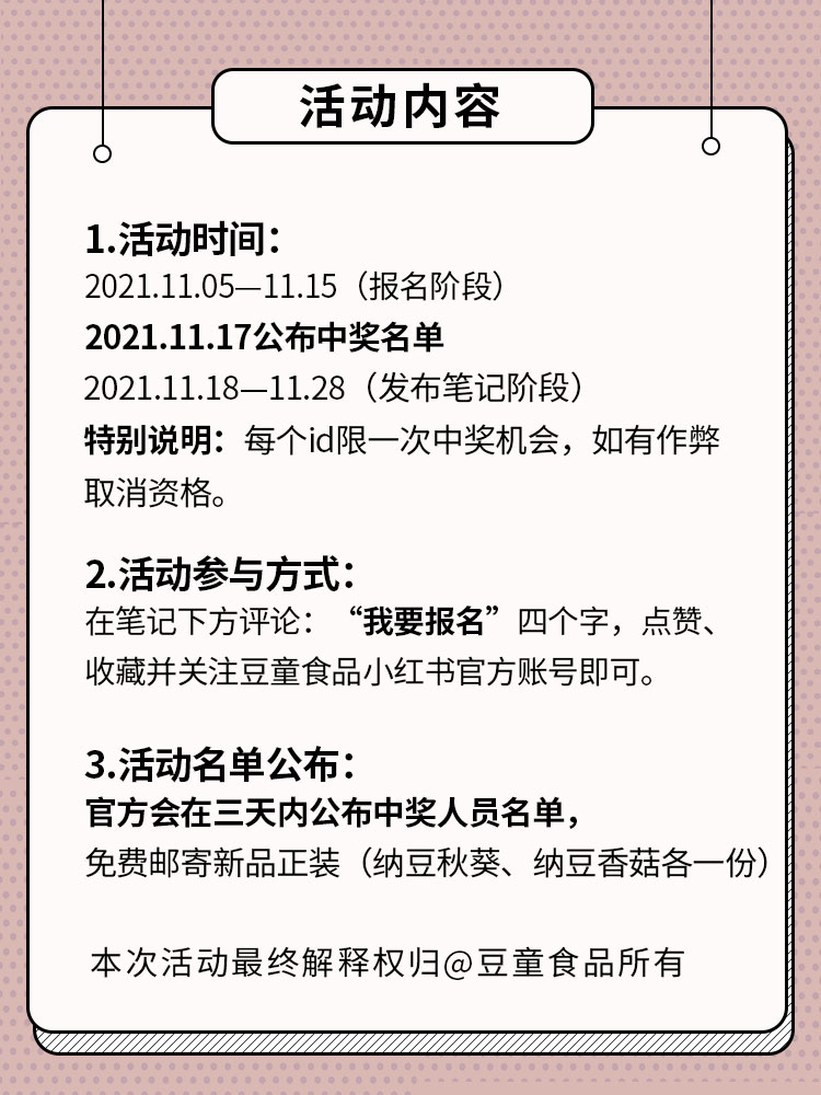 微信图片_20211104102844.jpg